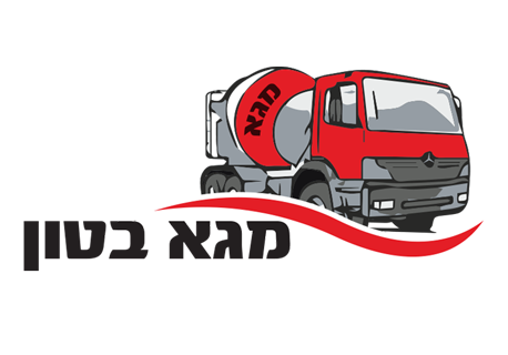 קבוצת ארגיל - מגא בטון